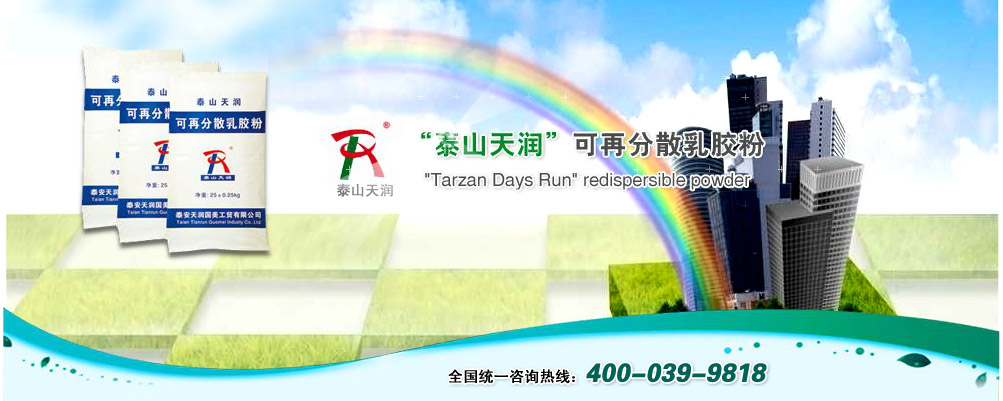 散料輸送設(shè)備零組件 
